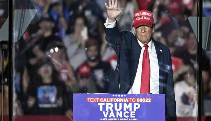 டிரம்ப்