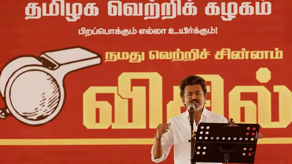 விஜய்