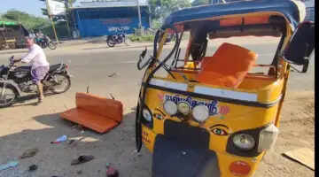 விபத்து