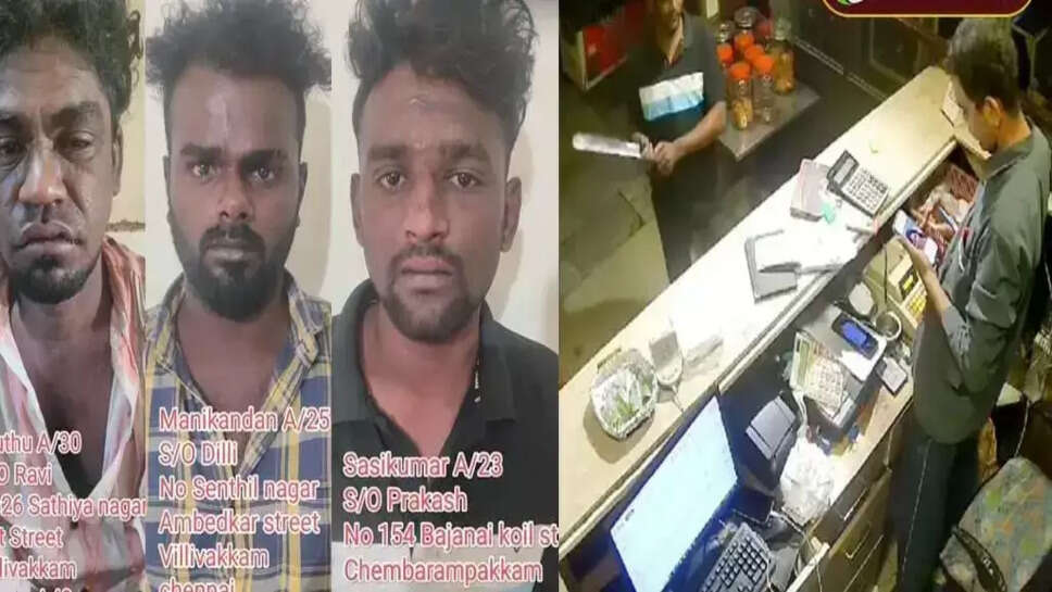 அரிவாள் வெட்டு