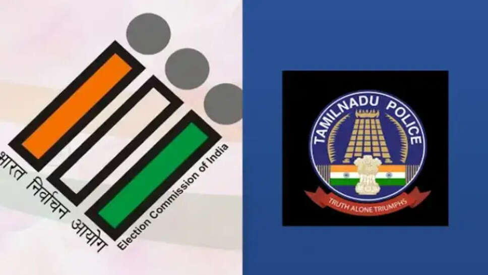 இடமாற்றம் தேர்தல் ஆணையம் 