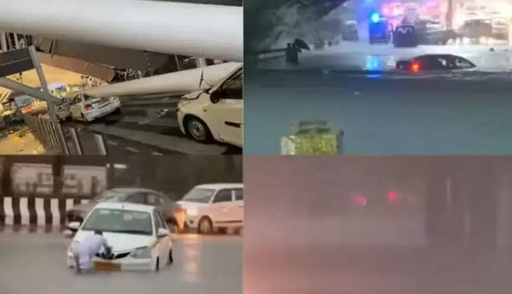 மழை நீர்