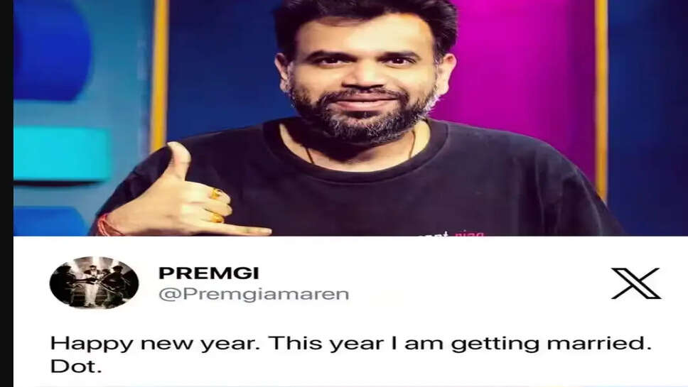 பிரேம்ஜி