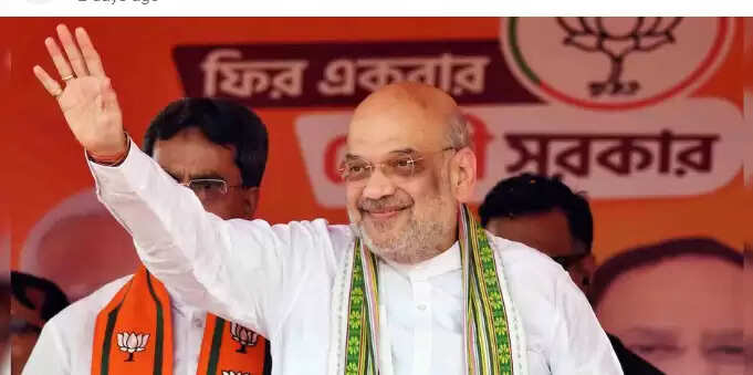 அமித்ஷா