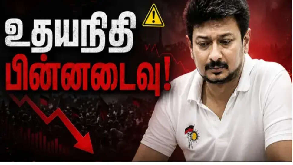 uthayanithi