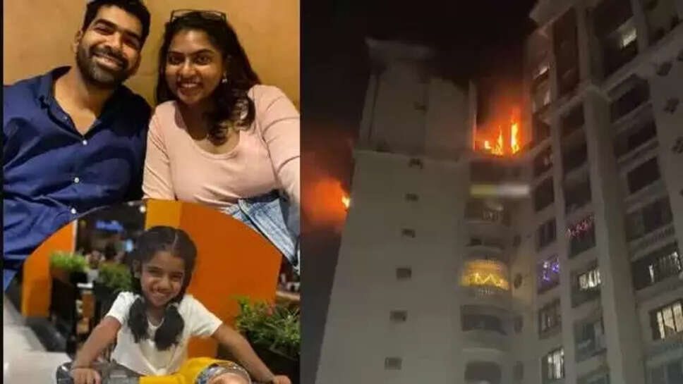 குடியிருப்பில் தீ