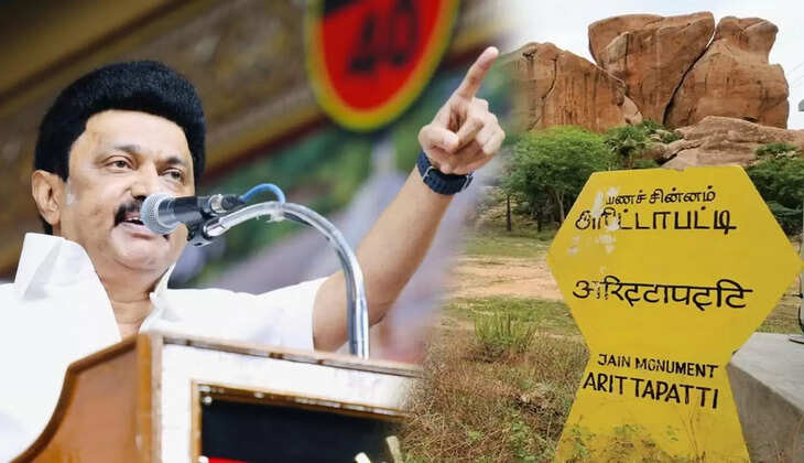 அரிட்டாப்பட்டி