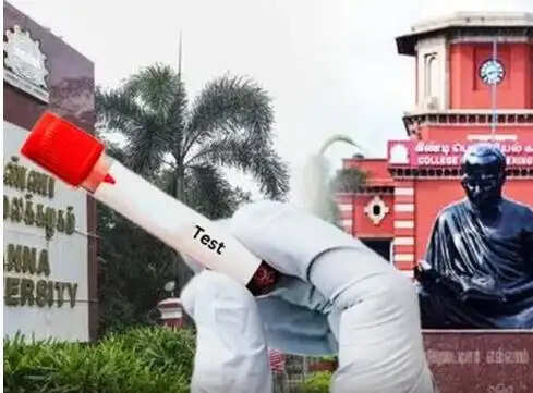 அண்ணா பல்கலைக்கழகம் காய்ச்சல்