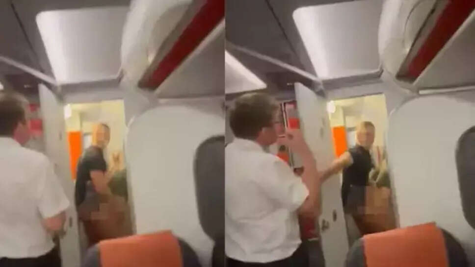 விமானக் கழிவறை