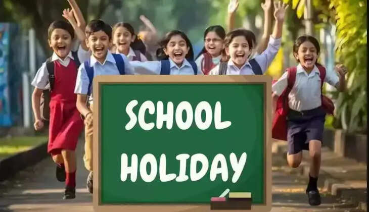 விடுமுறை பள்ளி