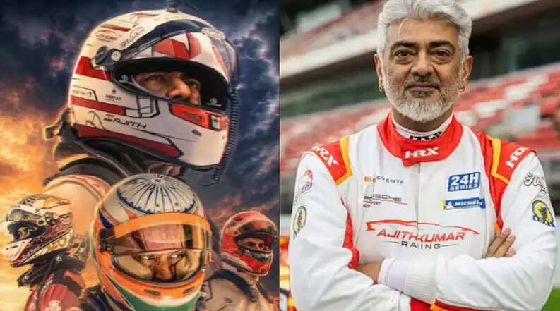 அஜித் கிளாடியேட்டர்ஸ்