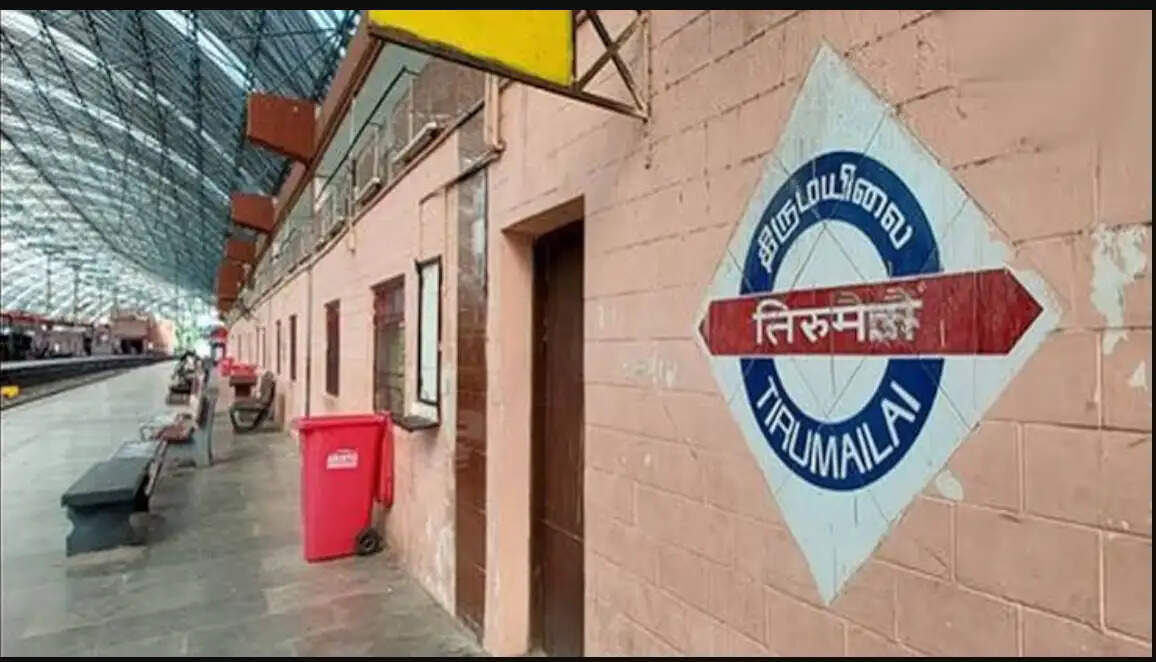 மயிலாப்பூர்