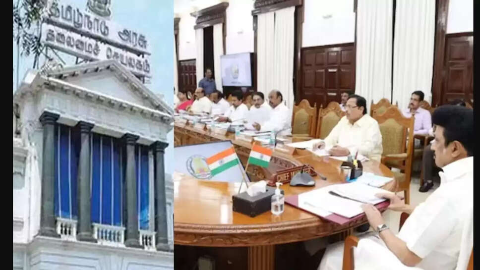 அமைச்சரவை