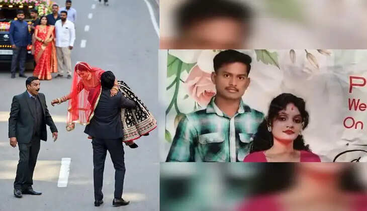 மணமகள் திருமணம் கடத்தல்