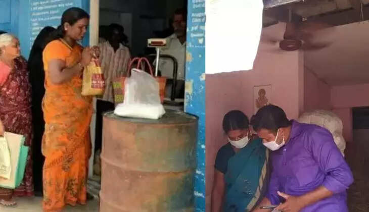 நியாய விலை கடை 