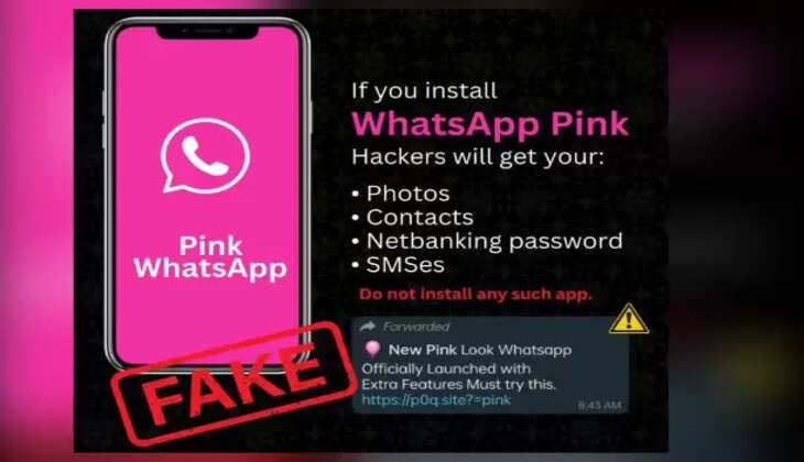 பிங்க் வாட்ஸ் அப்