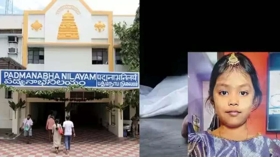 திருப்பதி