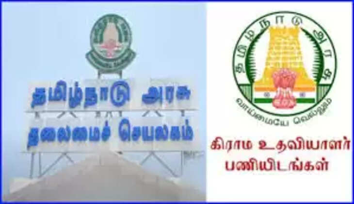 கிராம் உதவியாளர்