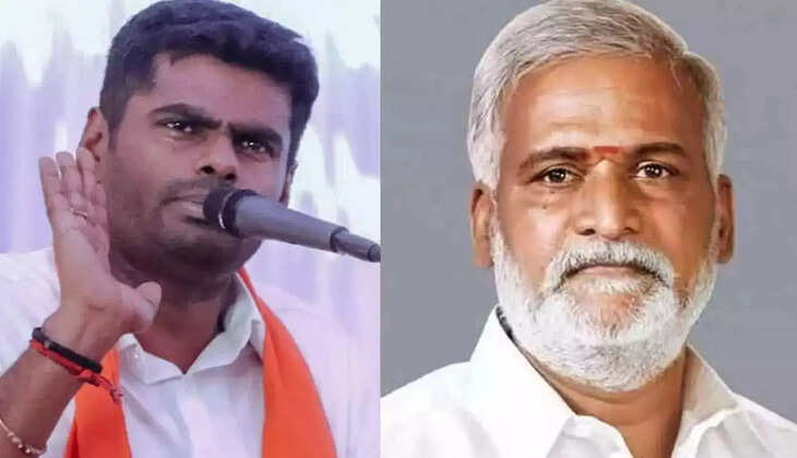 அண்ணாமலை 