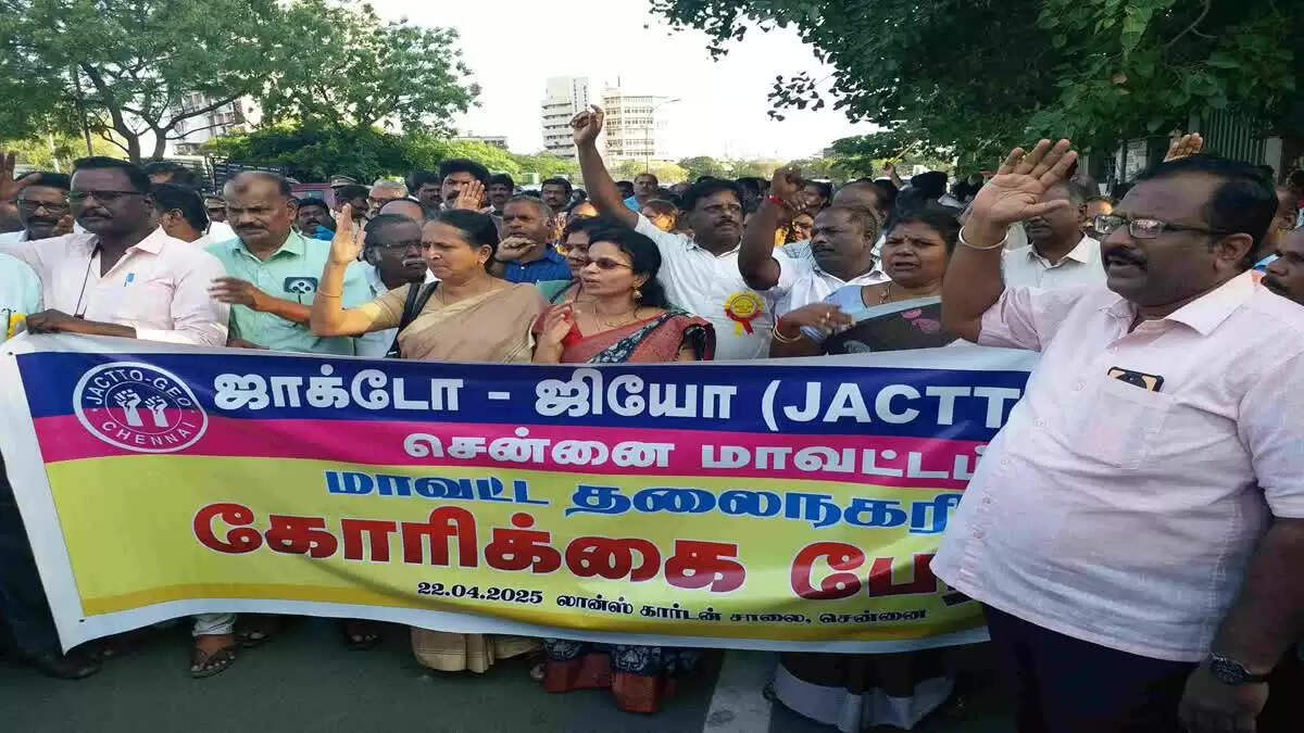 ஜாக்டோ ஜியோ