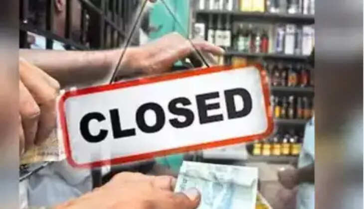 மதுபானக் கடை