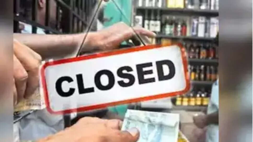 மதுபானக் கடை