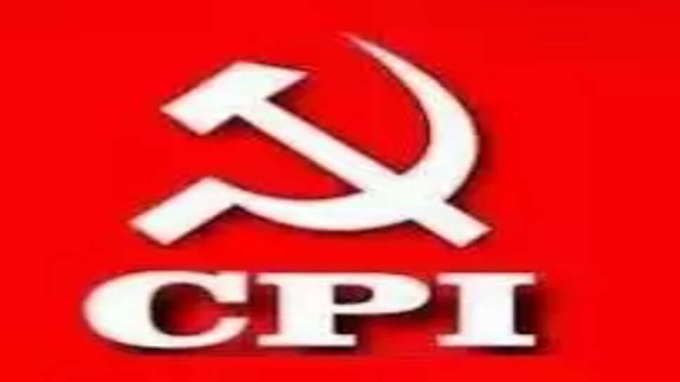 இந்திய கம்யூனிஸ்டு