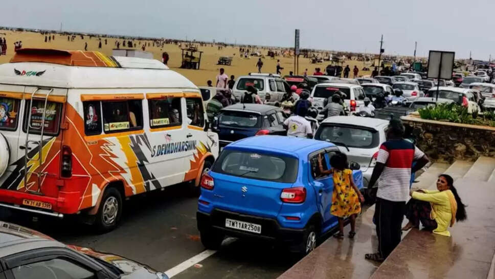 பார்க்கிங்