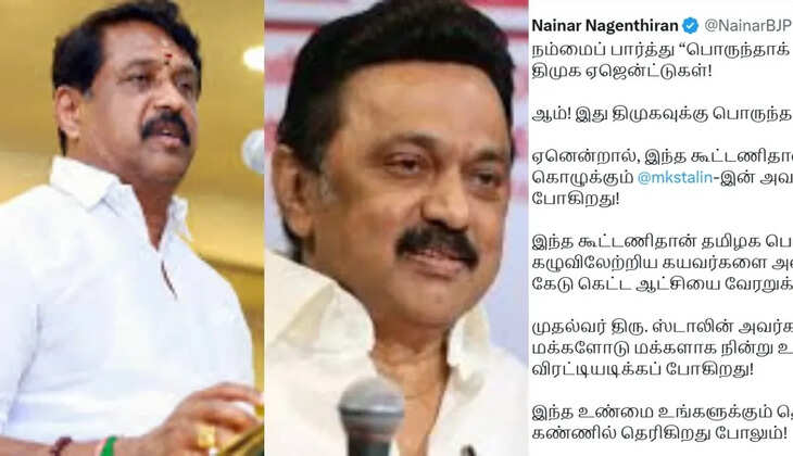 நயினார்