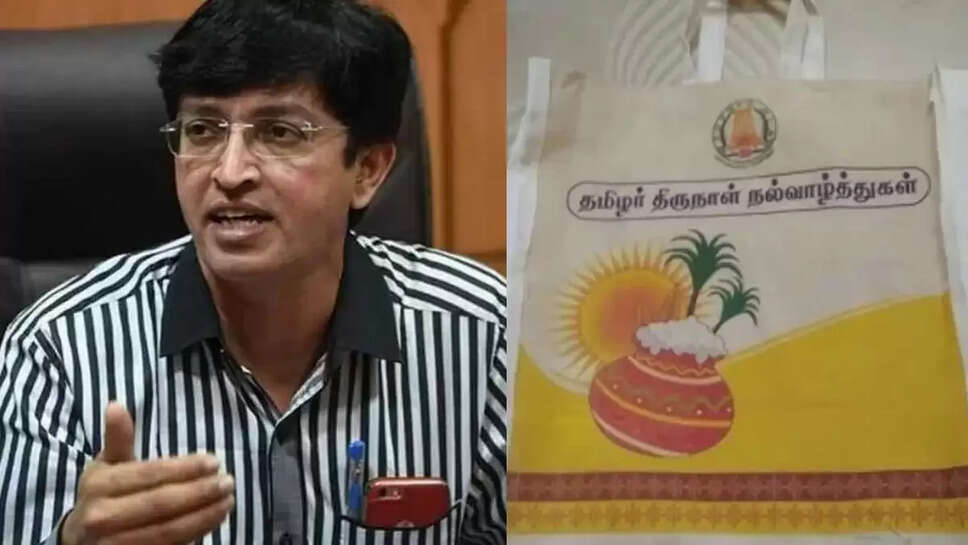 பொங்கல்