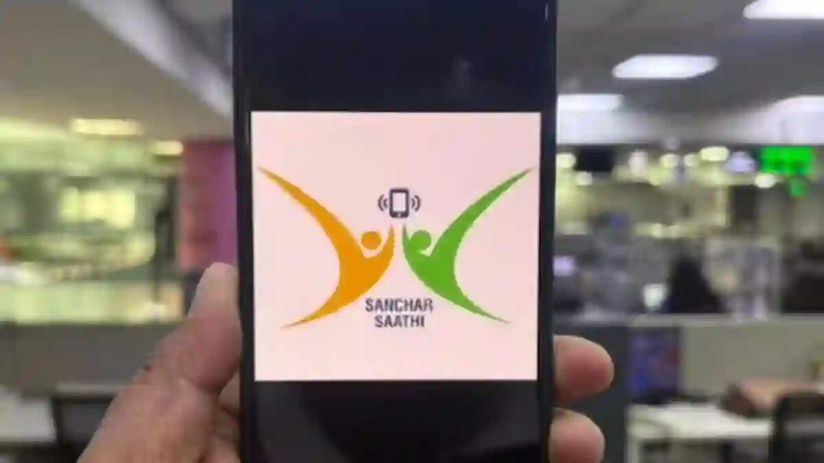 சஞ்சார் சாதி