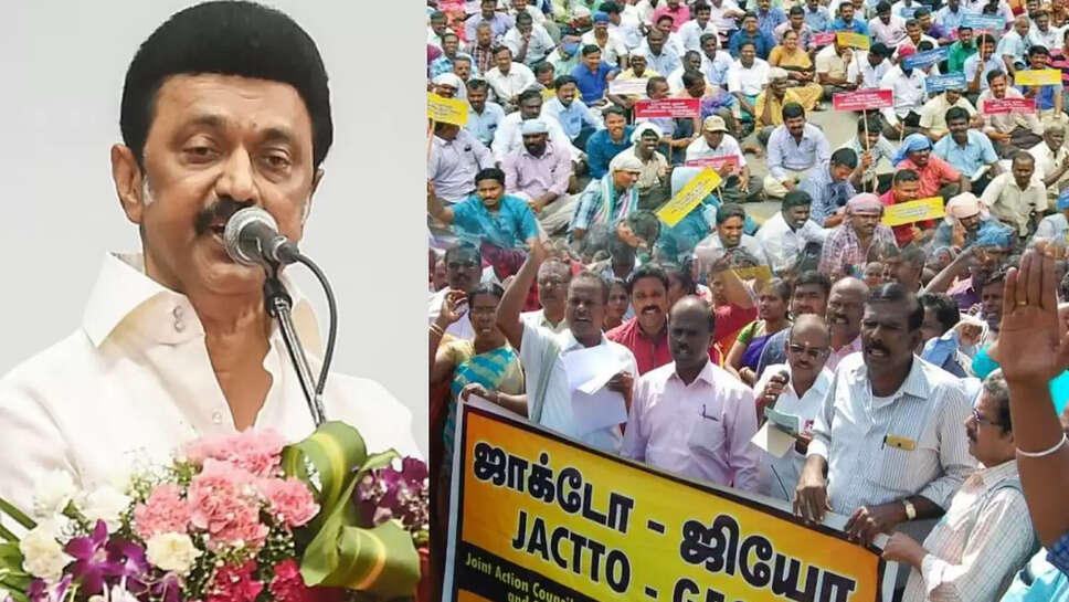 ஜாக்டோ ஜியோ