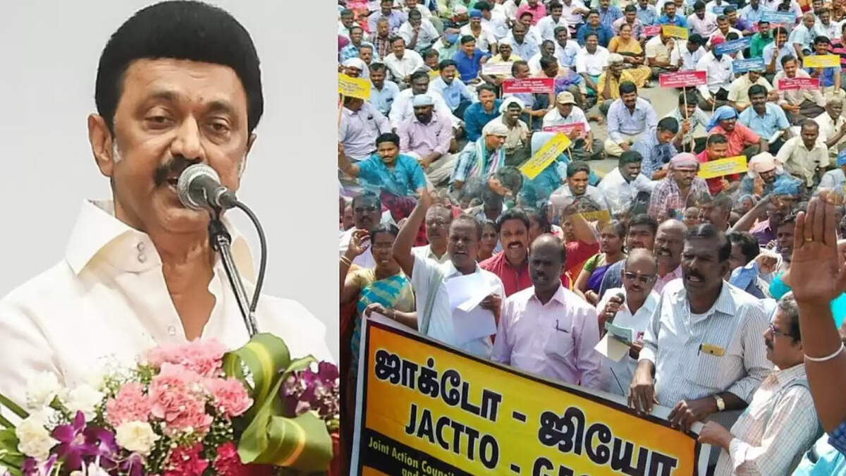 ஜாக்டோ ஜியோ