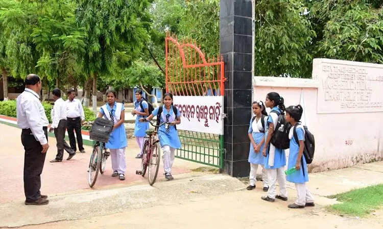 விடுமுறை