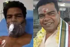 பொன்னம்பலம்