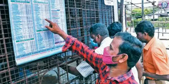 டாஸ்மாக்