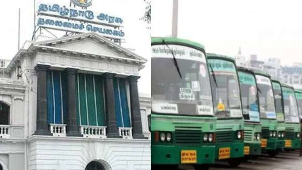 பேருந்து