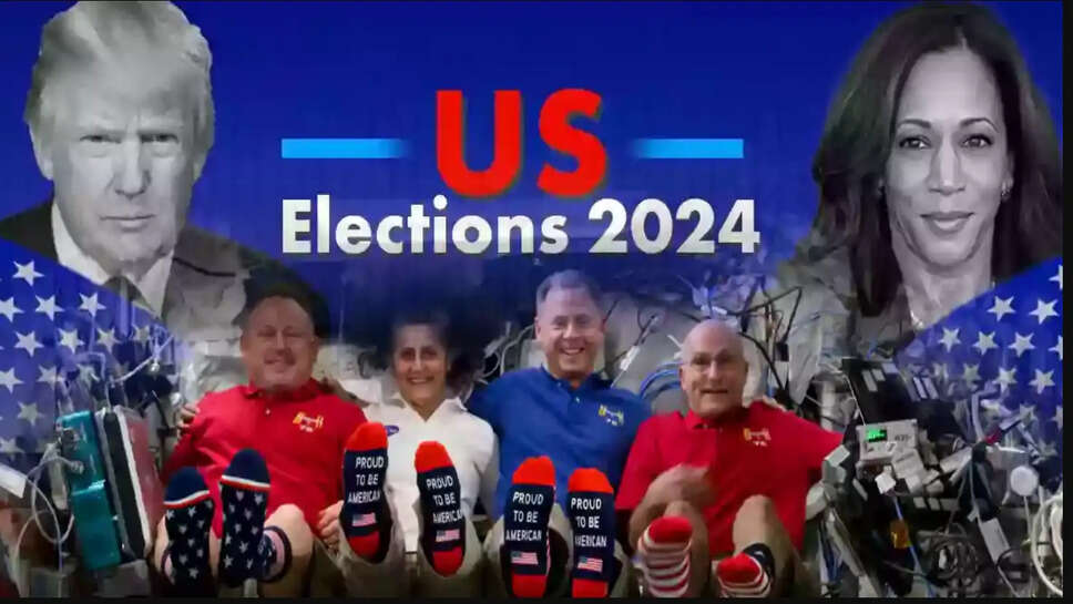 அமெரிக்கா