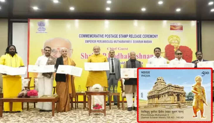 பெரும்பிடுகு முத்தரையார்