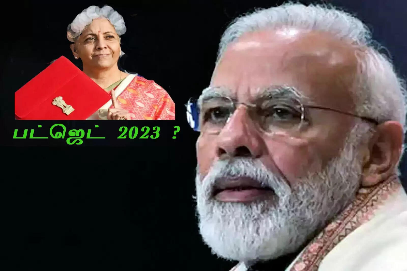 நிர்மலா சீதாராமன் அல்வா பட்ஜெட்