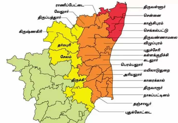 கனமழை மழை ரெட் ஆரஞ்சு மஞ்சள்