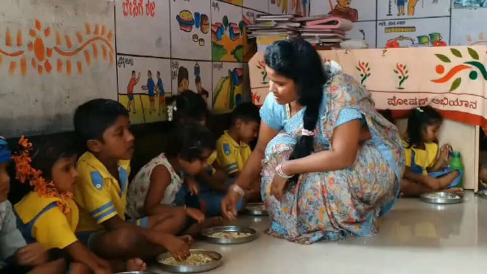 அங்கன் வாடி