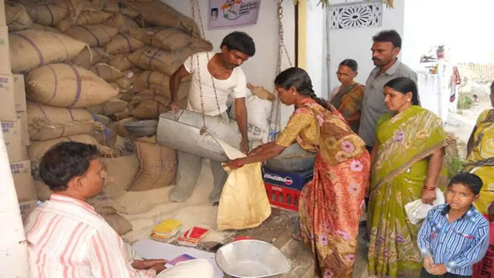 ரேஷன் ஊழியர்