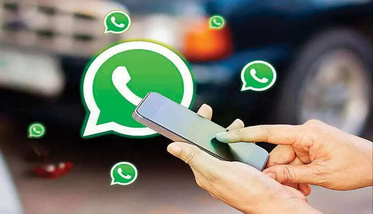 வாட்ஸ் அப்