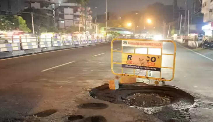 பள்ளமான சாலைகள்