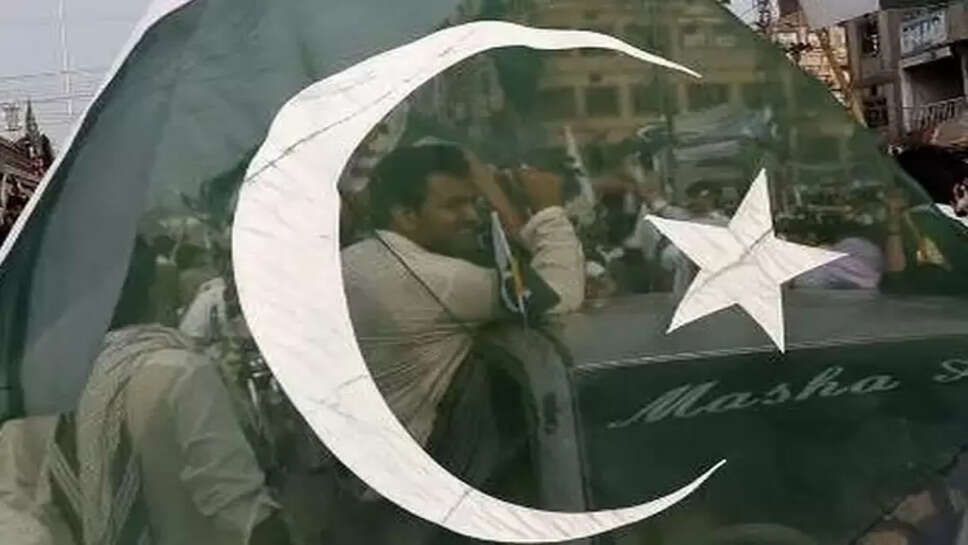 பாகிஸ்தான்