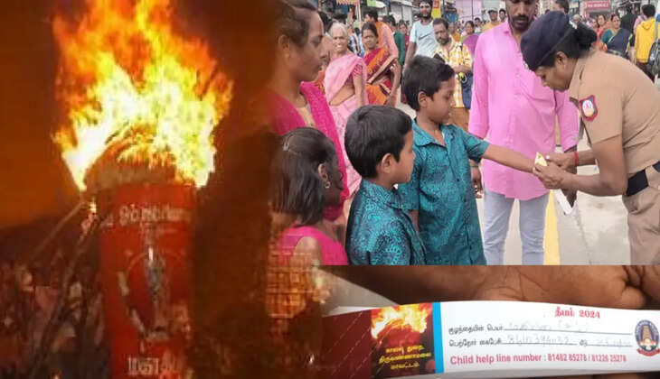 திருவண்ணாமலை