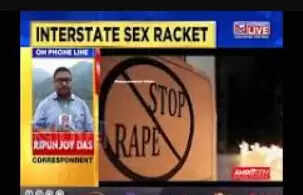 பாலியல்