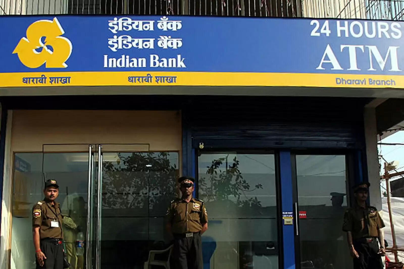 இந்தியன் வங்கி வேலை வாய்ப்பு ஏடிஎம்