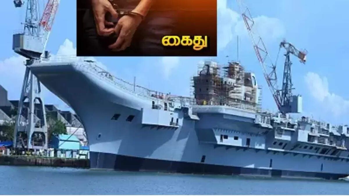 கொச்சின்